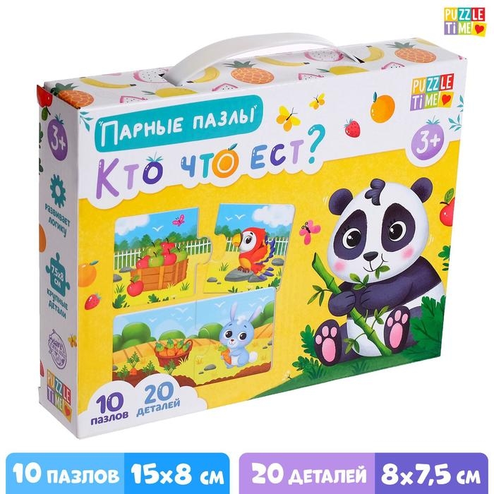 Парные пазлы &laquo;Кто что ест?&raquo;