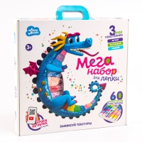 Большой набор &laquo;Лепи Легко. Мега-Лепка&raquo;, легкий пластилин