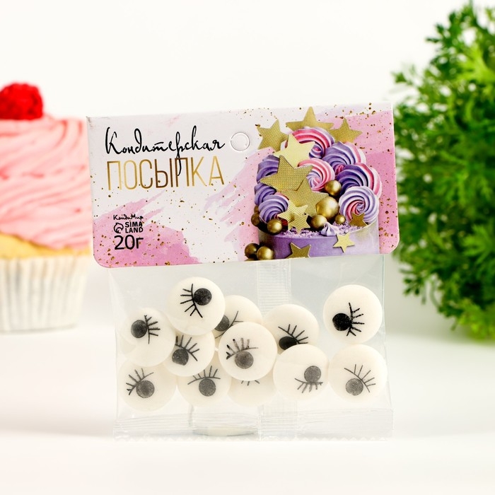 Кондитерская посыпка &laquo;Глаза&raquo;, 20 г