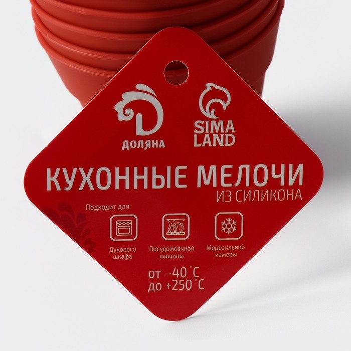 Набор форм для выпечки Доляна «Цветочные горшочки», силикон, 7×5,5 см, 6 шт, цвет красный Набор форм для выпечки Доляна «Цветочные горшочки», силикон, 7×5,5 см, 6 шт, цвет красный