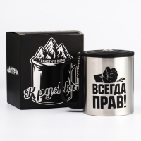 Термокружка, 180 мл, Туризм "Мастер К. Всегда прав", сохраняет тепло 2 ч, компас Термокружка, 180 мл, Туризм "Мастер К. Всегда прав", сохраняет тепло 2 ч, компас