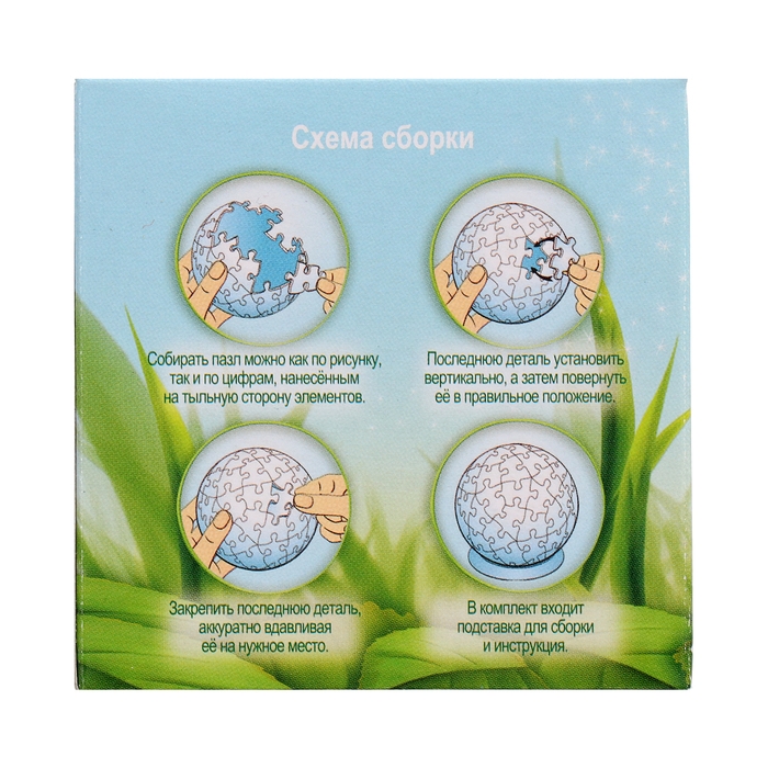 Пазл-шар &laquo;Феи&raquo;, 60 элементов