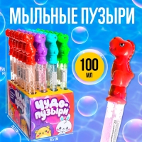 Гигантские мыльные пузыри, колба &mdash; 36 см, 100 мл