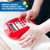 Касса-терминал «Играем в магазин», звук Касса-терминал «Играем в магазин», звук