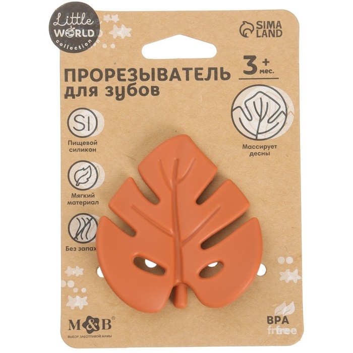 Прорезыватель силиконовый «Тропики», цвет желтый/оранжевый, Mum&Baby Прорезыватель силиконовый «Тропики», цвет желтый/оранжевый, Mum&Baby