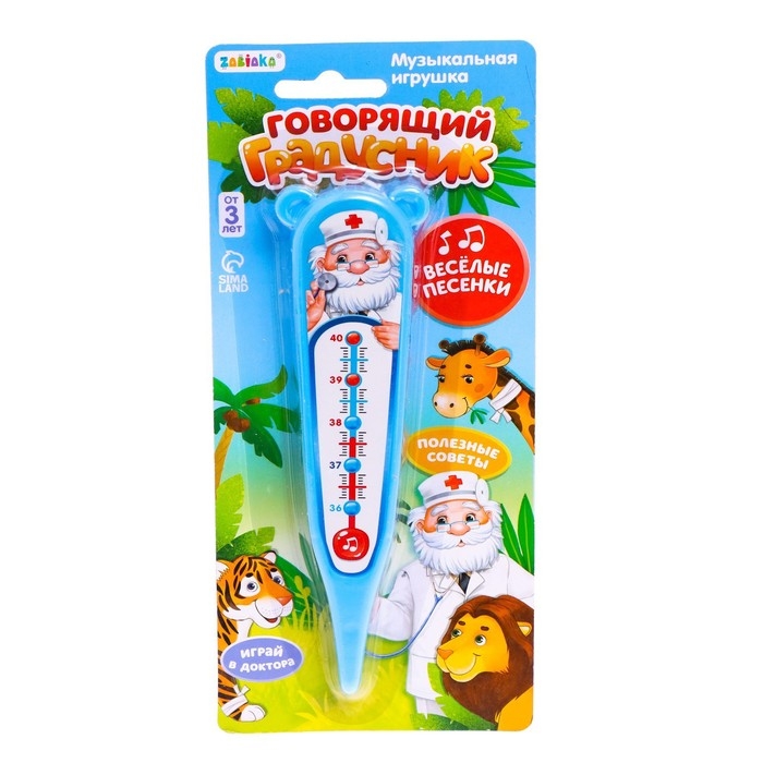 Музыкальная игрушка &laquo;Говорящий градусник&raquo;