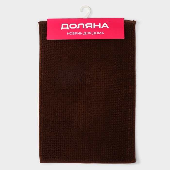 Коврик для дома Доляна «Букли», 40×60 см, цвет коричневый Коврик для дома Доляна «Букли», 40×60 см, цвет коричневый
