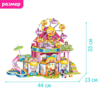 Конструктор Девчонки «Дом аттракционов», 4 минифигуры и 1038 деталей Конструктор Девчонки «Дом аттракционов», 4 минифигуры и 1038 деталей