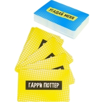 Настольная игра для взрослых для компании "Угадай меня. Classic", 55 карточек, 18+ Настольная игра для взрослых для компании "Угадай меня. Classic", 55 карточек, 18+