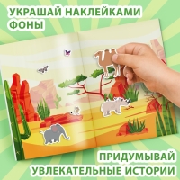 Альбом наклеек &laquo;Животные мира&raquo;, 600 наклеек