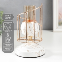 Подсвечник металл на 1 свечу "Белый мрамор с золотыми трещинками. Лестница" 23х13х13 см