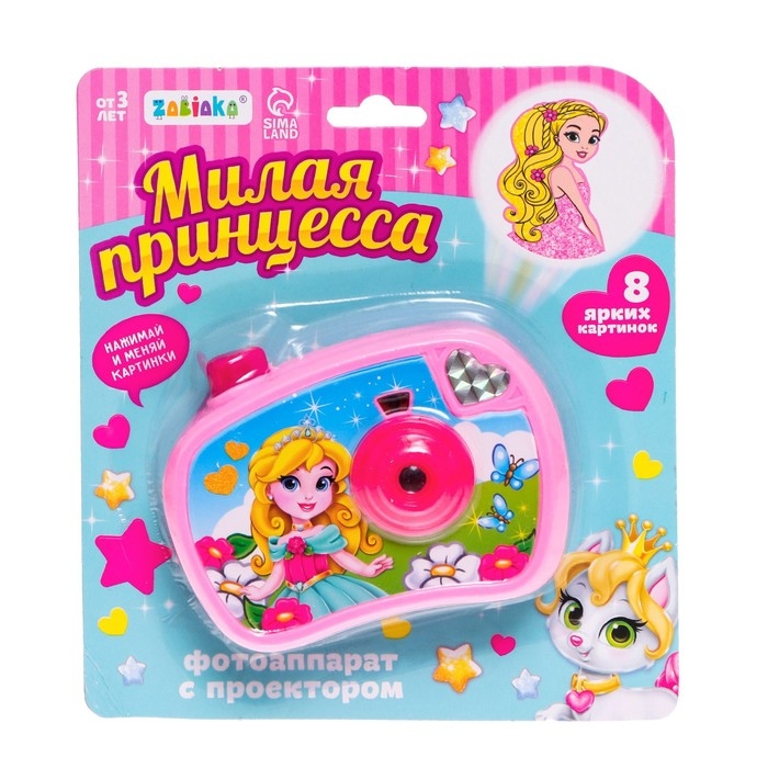 Фотоаппарат с проектором &laquo;Милая принцесса&raquo;, 8 картинок, световые эффекты, цвет розовый