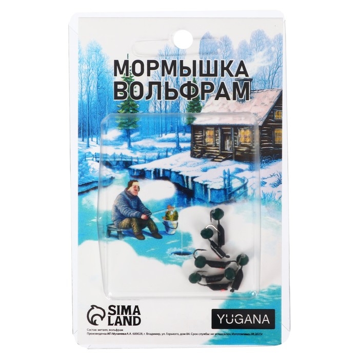 Мормышка Столбик чёрный, красный глаз + шар гранен зелёный, вес 0.5 г Мормышка Столбик чёрный, красный глаз + шар гранен зелёный, вес 0.5 г