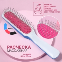 Расчёска массажная, 3,5 &times; 20 см, цвет МИКС