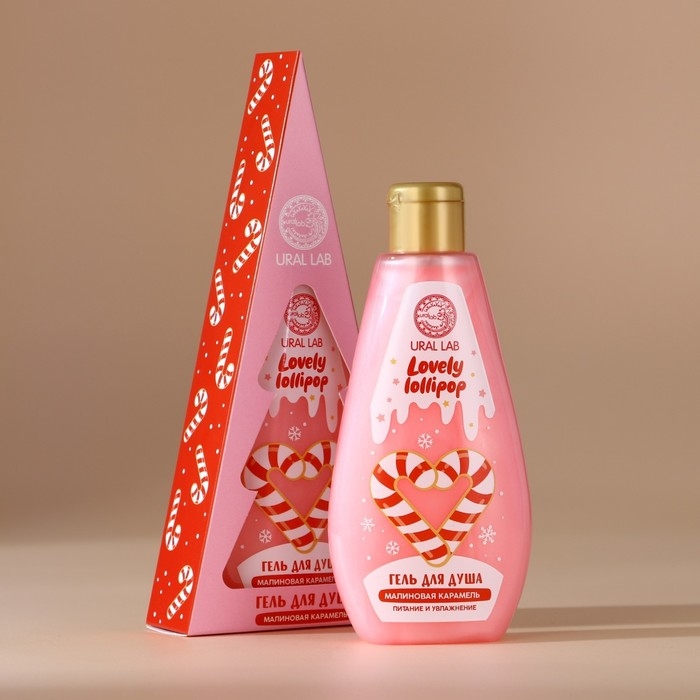 Новый Год. Гель для душа, 200 мл, аромат малиновой карамели