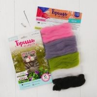 Валяние из шерсти. Брошь &laquo;Кот&raquo;, набор для творчества