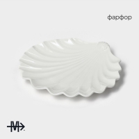 Блюдо фарфоровое Magistro «Раковина», d=25,3 см, цвет белый Блюдо фарфоровое Magistro «Раковина», d=25,3 см, цвет белый