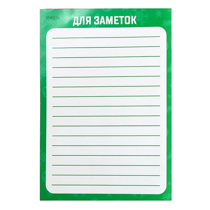 Набор для опытов «Моя первая лаборатория. Новый год», стол 3 в 1, 60 опытов Набор для опытов «Моя первая лаборатория. Новый год», стол 3 в 1, 60 опытов