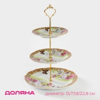 Этажёрка - фруктовница круглая Доляна &laquo;Садовый дворик&raquo;, 3 яруса, d=15/17,8/22,8 см, фарфорㅤ