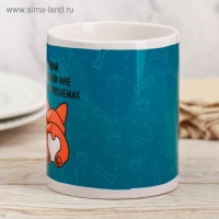 Кружка "Расскажи мне о своих проблемах", 300 мл