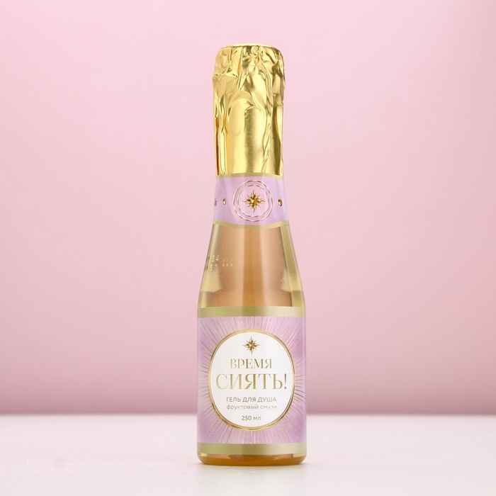 Подарочный набор «Время сиять» ЧИСТОЕ СЧАСТЬЕ: гель для душа шампанское 250 мл и бомбочки для ванны 5х40 г Подарочный набор «Время сиять» ЧИСТОЕ СЧАСТЬЕ: гель для душа шампанское 250 мл и бомбочки для ванны 5х40 г