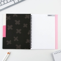 Планинг с разделителями &laquo;Каждый день&raquo;, мягкая обложка, формат А5, 50 листов