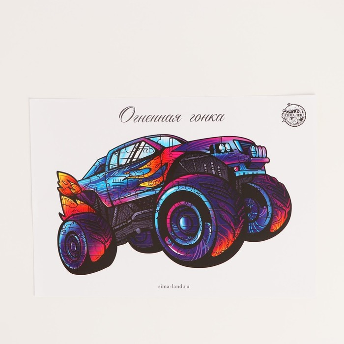 Пазл деревянный фигурный «Огненная гонка», 63 элементов Пазл деревянный фигурный «Огненная гонка», 63 элементов