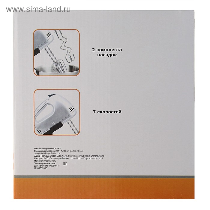 Миксер Irit IR-5431, стационарный, 250 Вт, 2 л, 7 скоростей, 4 насадки, серебристый Миксер Irit IR-5431, стационарный, 250 Вт, 2 л, 7 скоростей, 4 насадки, серебристый
