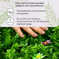 Декоративная панель, 60 &times; 40 см, &laquo;Высокая трава с цветами&raquo;, Greengo