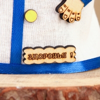 Оберег "Берегиня Здривушка", 16 см