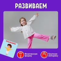 Развивающие кубики &laquo;Зарядка&raquo;, 4 элемента, 3+