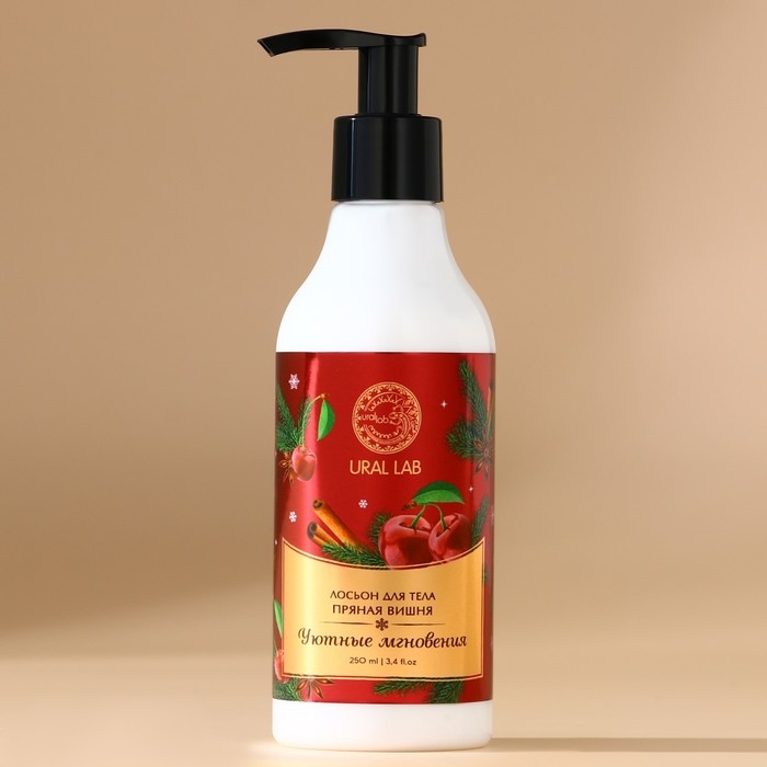 Новый Год. Лосьон для тела &laquo;Уютные мгновения&raquo;, 250 мл, аромат пряной вишни
