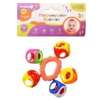 Погремушка - браслет &laquo;На ручку&raquo;, 5 бубенчиков, цвет МИКС, Крошка Я