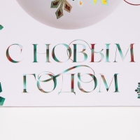 Пакет подарочный новогодний ламинированный квадратный &laquo;Forest&raquo;, 30 х 30 х 12 см, Новый год