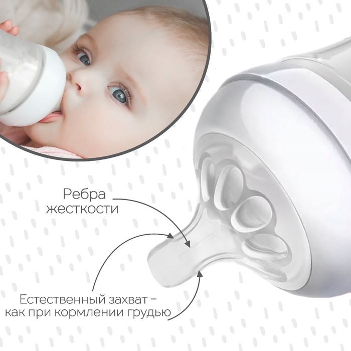 Соска на бутылочку, антиколиковая, от 0 мес., M&B Natural, широкое горло, медленный поток, &Oslash;50 мм.