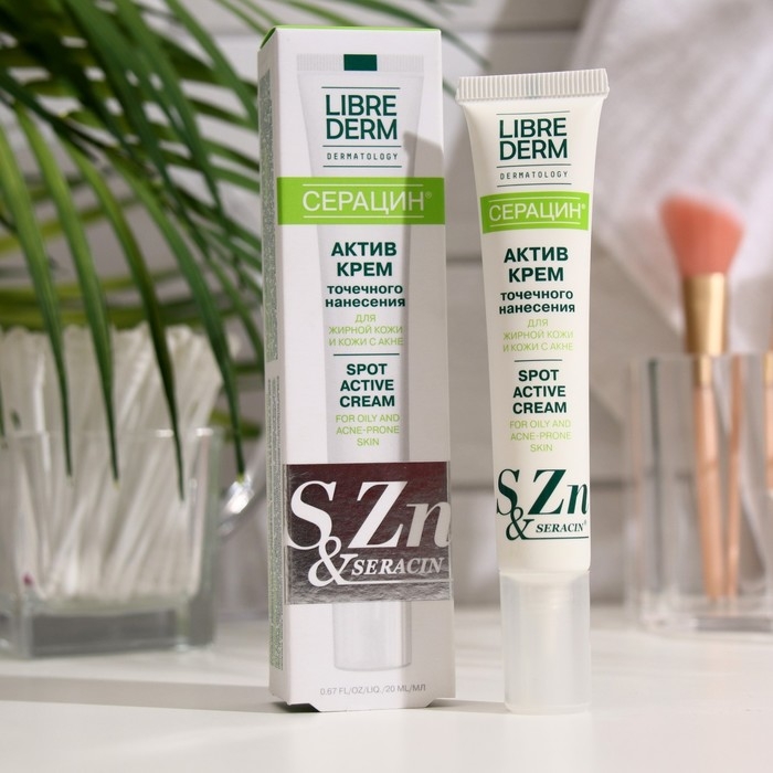 Крем серацин Librederm точечного нанесения 20 мл Крем серацин Librederm точечного нанесения 20 мл
