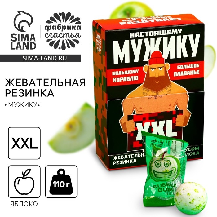 Жевательная резинка &laquo;Мужику&raquo;, вкус: яблоко , 110 г.