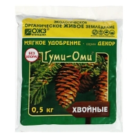 Удобрение Гуми-Оми для хвойных 0,5 кг Удобрение Гуми-Оми для хвойных 0,5 кг