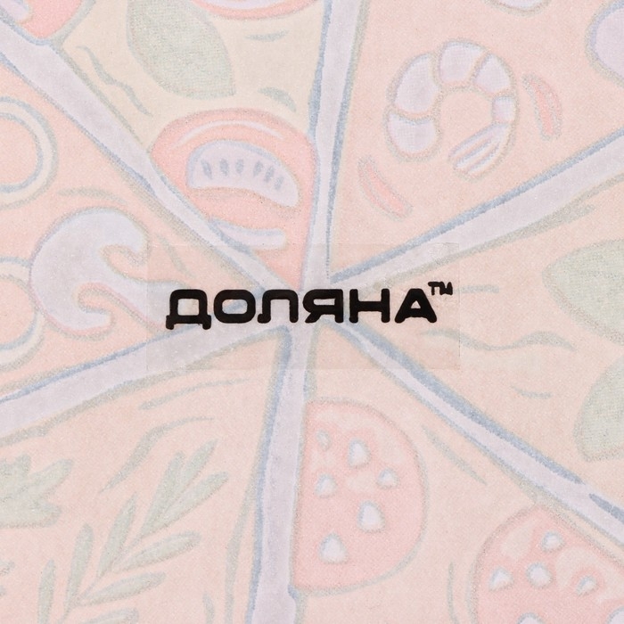 Блюдо стеклянное с соусником Доляна &laquo;Пицца&raquo;, 22&times;19,4 см