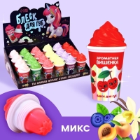 Блеск для губ &laquo;Мороженое&raquo; МИКС цветов и вкусов, 7 грамм,