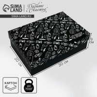 Коробка подарочная складная, упаковка, &laquo;Лучшему мужчине&raquo;, 30 х 20 х 9 см