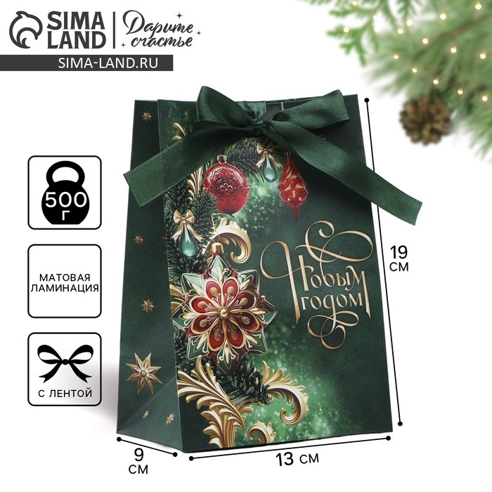 Пакет подарочный новогодний с лентой &laquo;С Новым годом&raquo;, 13 х 19 х 9 см , Новый год