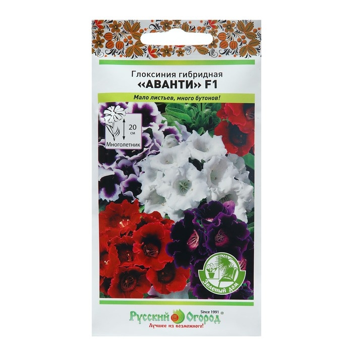 Семена комнатных цветов Глоксиния Семена комнатных цветов Глоксиния "Аванти" Зеленый дом, Мн, 5 шт.