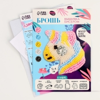 Вышивка бисером. Брошь «Сказочный единорог», набор для творчестваа Вышивка бисером. Брошь «Сказочный единорог», набор для творчестваа