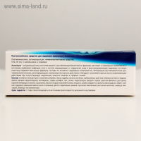 Экзолоцин гель противогрибковый, 30 мл