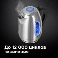 Чайник электрический Redmond RK-M183, металл, 1.7 л, 2200 Вт, подсветка, серебристый Чайник электрический Redmond RK-M183, металл, 1.7 л, 2200 Вт, подсветка, серебристый