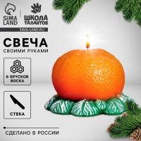 Свеча своими руками на новый год «Новогодний венок», новогодний набор для творчества Свеча своими руками на новый год «Новогодний венок», новогодний набор для творчества