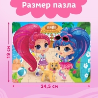 Пазл в термостакане &laquo;Летнее настроение&raquo;, 54 детали, 250 мл