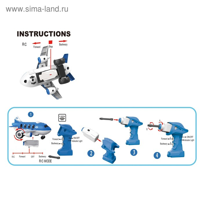 Конструктор-винтовой радиоуправляемый &laquo;Самолёт&raquo;, с электрическим шуруповёртом, 32 детали