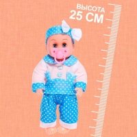 Пупс &laquo;Саша&raquo; в костюмчике, звуковые эффекты, МИКС